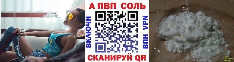 нарко площадка какой сайт  магазин продажи   OMG ТОР  Выкса  А ПВП VHQ 