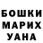 Amphetamine 97% Inna Kireev