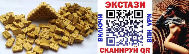 Экстази XTC  Выкса 