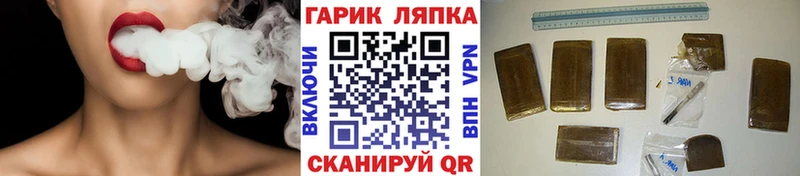 ГАШ hashish  мега ССЫЛКА  Выкса  продажа наркотиков 