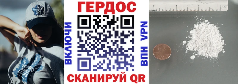 ГЕРОИН герыч  OMG онион  Выкса 