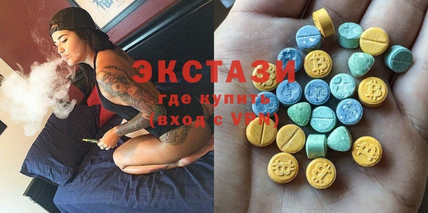 COCAINE Алексеевка