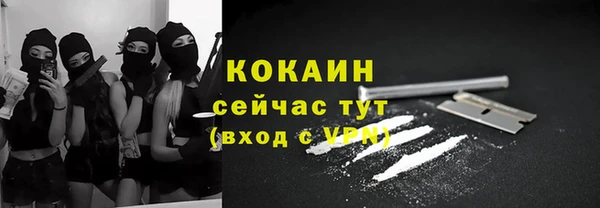 COCAINE Алексеевка