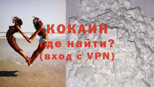 COCAINE Алексеевка
