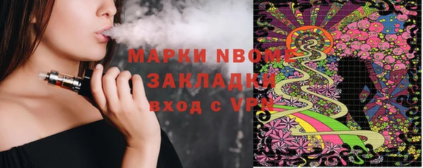 COCAINE Алексеевка
