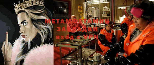 соль ск Алексин