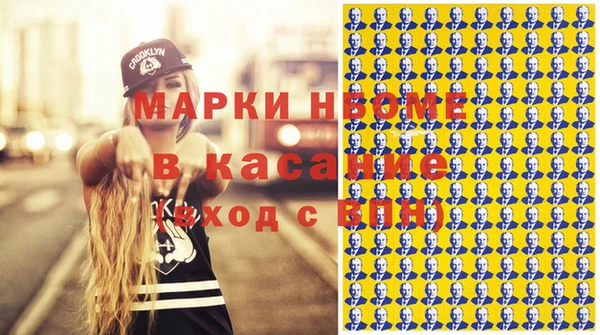 COCAINE Алексеевка