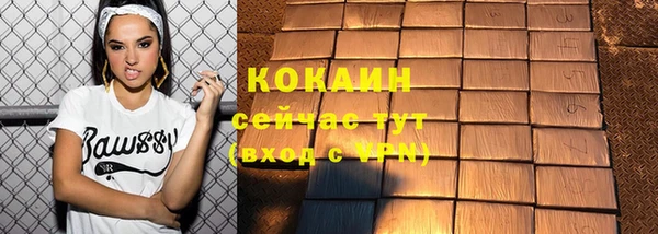 COCAINE Алексеевка