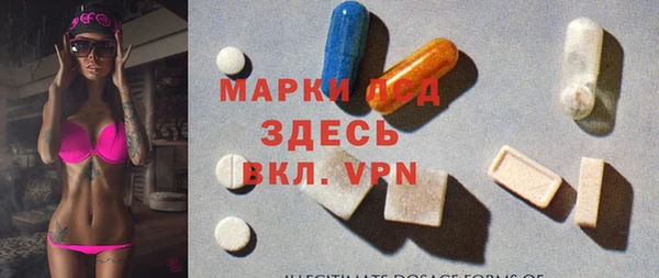 марки nbome Слюдянка