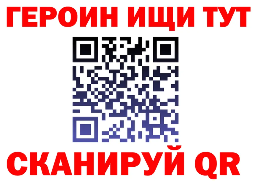 Купить закладку  состав Выкса