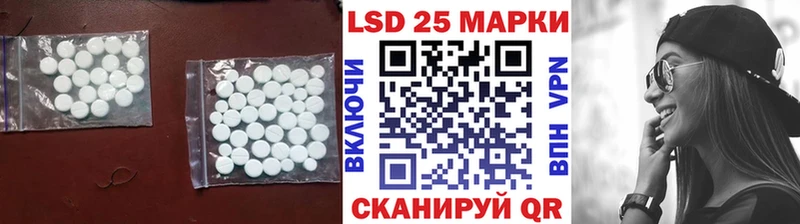 LSD-25 экстази кислота  KRAKEN рабочий сайт  Выкса 