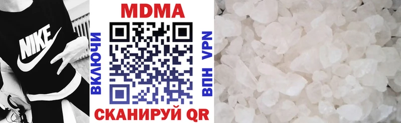 даркнет наркотические препараты Выкса MDMA crystal цены