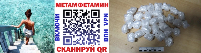 магазин продажи   Выкса  Метамфетамин мет 