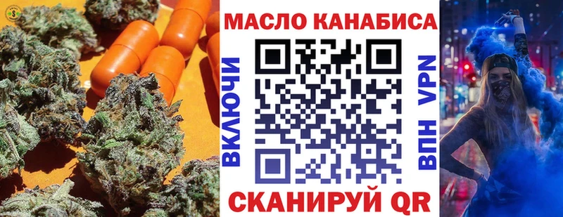 ТГК жижа  купить   Выкса 
