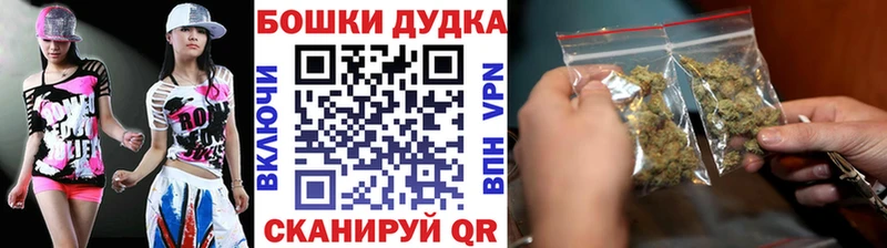 Бошки марихуана тримм наркотики Выкса